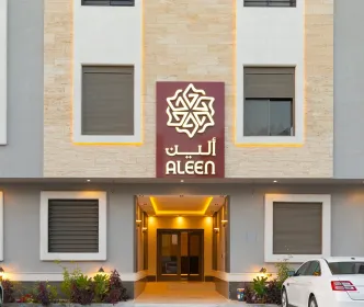 آلين 50