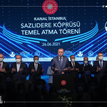 الرئيس التركي يضع حجر الأساس لأول جسور قناة إسطنبول الجديدة