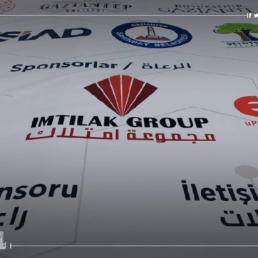 برعاية مميزة من مجموعة امتلاك، ومشاركة رسمية وإقليمية | انطلاق قمة الأعمال العربية - التركية في غازي عنتاب