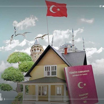 Сирийско-турецкая недвижимость в Турции | критические уточнения