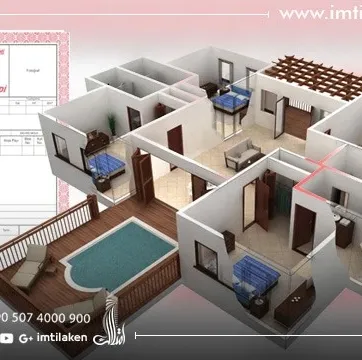 دفتر املاک در ترکیه شاهد یک تحول اساسی است