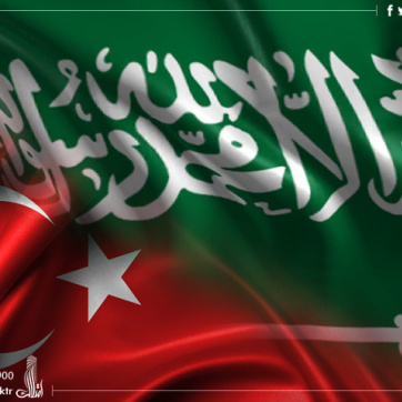 The Opening of a New Saudi Commercial Attaché Office in Istanbul