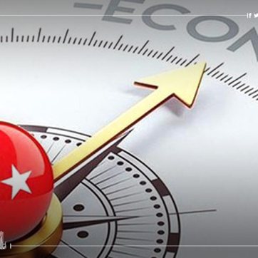 متجاوزاً كل التوقعات | الاقتصاد التركي يحقق نمواً  7%