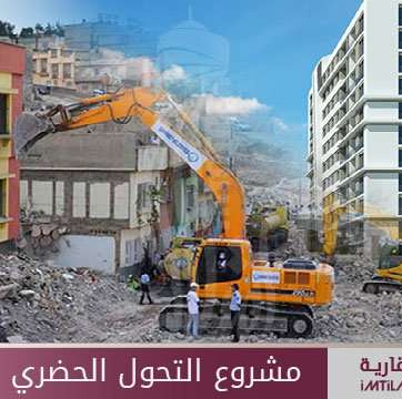 مشروع التجديد الحضري في إسطنبول