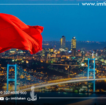 China is Confident Turkey Will Overcome Economic Difficulties