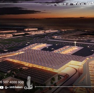 Istanbul Third Airport: The Germans are Perplexed, and Astound!!