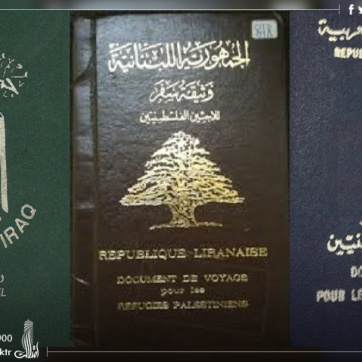 هل يحق للفلسطيني التملك في تركيا؟ أخيراً قرار تركي يسمح!