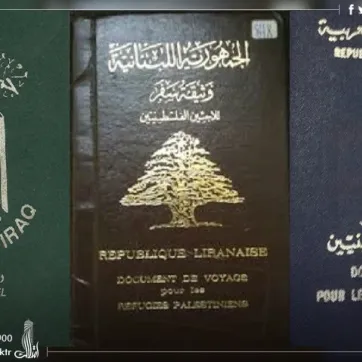 هل يحق للفلسطيني التملك في تركيا؟ أخيراً قرار تركي يسمح!