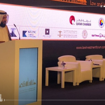 Groupe Imtilak participe au forum turco-qatari sur le droit et l'investissement
