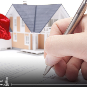 Citizenship In Return For Ownership Contract: Significant Amendment to the Turkish Nationality Law