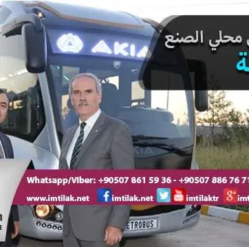 أول متروبوس محلي الصنع من بورصة