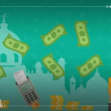 اجلاس فین تک اسلامی به زودی در استانبول