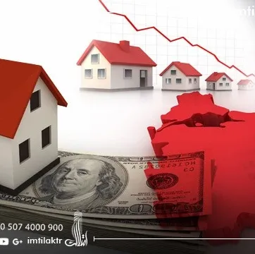 مع هبوط الليرة التركية - هل حان وقت شراء العقارات بتركيا؟