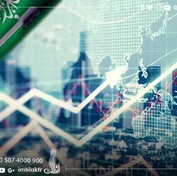 Suudi Arabistan'ın Türkiye'deki Yatırımları ve Suudi Arabistan ile Türkiye Arasındaki Ticaret Hacmi