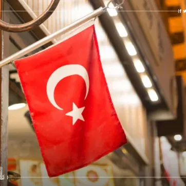 الاستثمار والحصول على الجنسية التركية