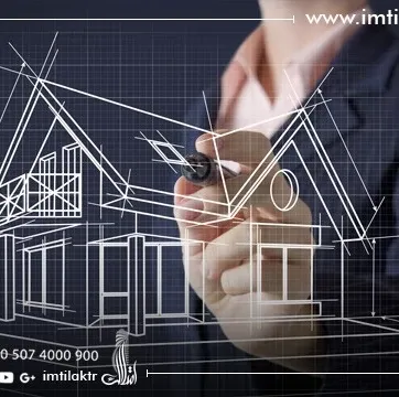 كيف يمكن زيادة سعر العقار قبل البيع والتأجير؟