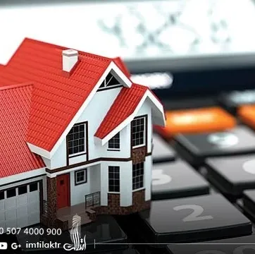ماهي ضريبة الأجور "الستوباج" في تركيا؟ تعرف عليها