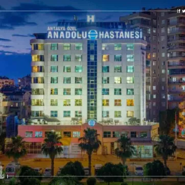 أهم المستشفيات في أنطاليا وجودة خدماتها