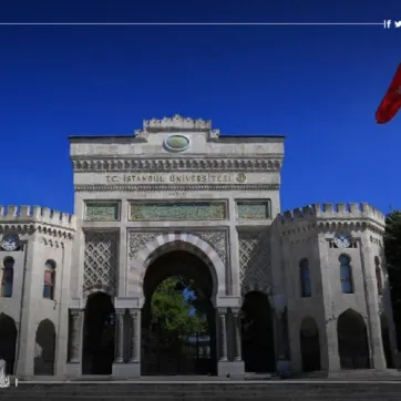 Les universités francophones en Turquie - Etudier en Turquie en français