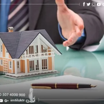 Conseils pour trouver un logement convenable à Istanbul