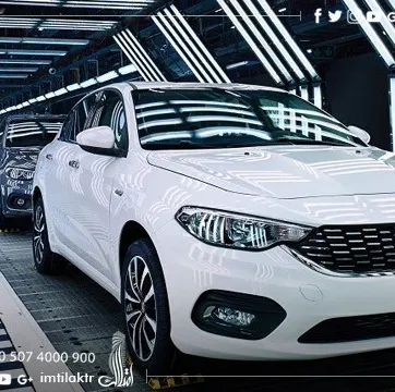 Investissement industriel en Turquie