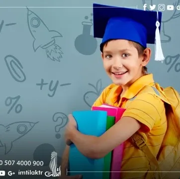 مدارس بین المللی و عربی در استانبول 2022
