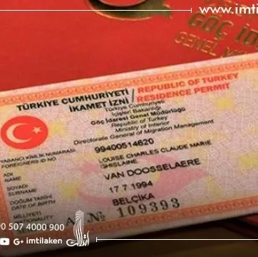 Türkiye'de 6 çeşit ikamet türü - Bunları öğrenin
