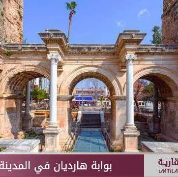 بوابة هادریان التاريخية في مدينة انطاليا
