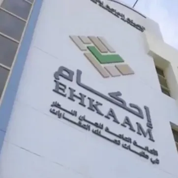A Comprehensive Guide to the Ehkaam Platform for Property Ownership and Documentation in Saudi Arabia