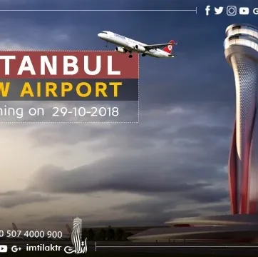 İstanbul Yeni Havalimanı hakkında bilgiler ve rakamlar
