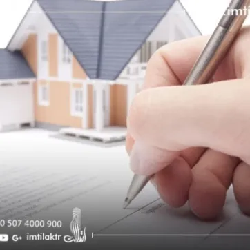 Informations détaillées sur le droit de la propriété immobilière en Turquie