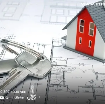 Türkiye'de Daire Satın Alma Rehberiniz