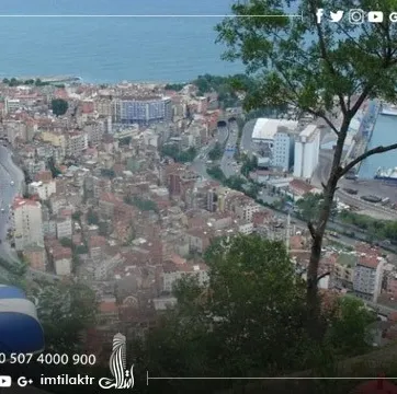 منطقة كاش اوستو الحيوية في طرابزون