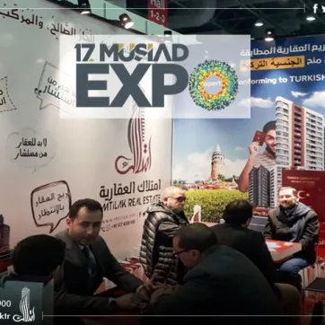 Участие Imtilak Real Estate в Musiad Expo 17 в Стамбуле