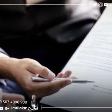 أهم 10 أمور يجب الانتباه لها في عقد الايجار في تركيا