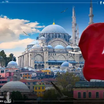 Türkiye Hakkında Bilgi Rehberi