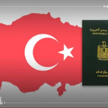 Résidence en Turquie pour les Égyptiens 2026 : ses types et ses conditions