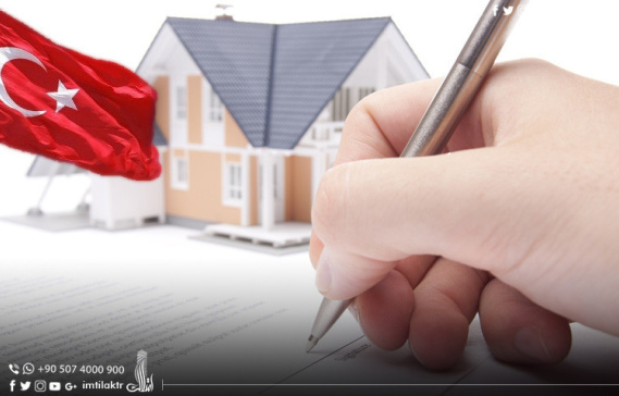 تابعیت به ازای قرارداد مالکیت: اصلاحیه مهم در قانون شهروندی ترکیه