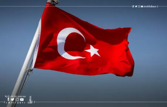 مراحل الحصول على الجواز التركي ومدتها (بالصور)