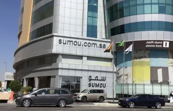 دليل تعريفي شامل حول شركة سمو للتطوير العقاري