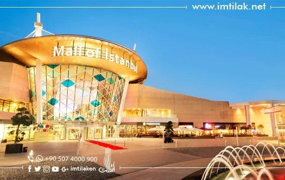 Mall of Istanbul: Location and Top Shops