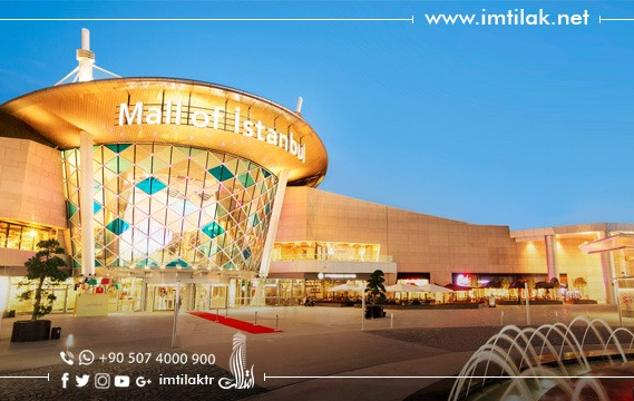 مول اوف اسطنبول: أين يقع وما هي الماركات الموجودة فيه؟