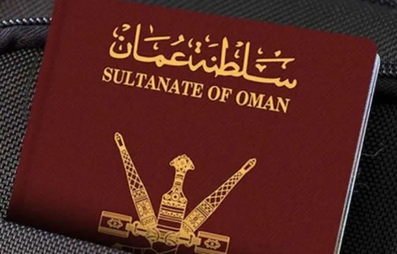 Les biens immobiliers résidentiels en Sultanat d'Oman : leurs avantages, conditions et procédures