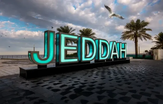 معلومات مفصلة حول حي الروضة في جدة