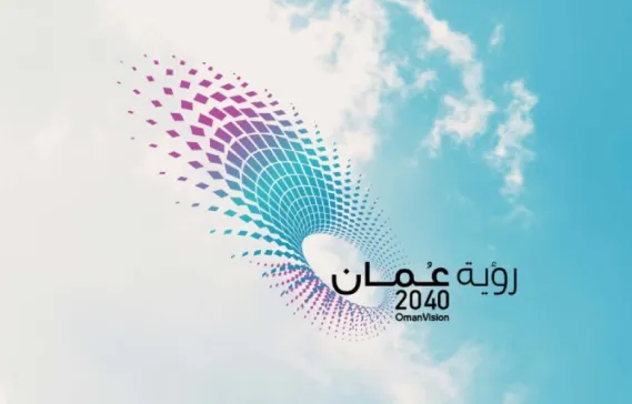 Comment la vision 2040 du Sultanat d'Oman affecte-t-elle le marché immobilier ?