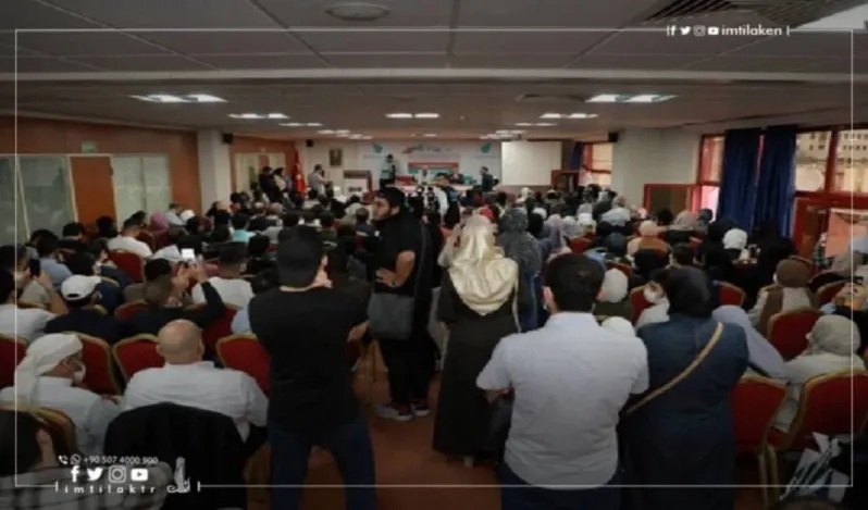 Yedinci Arap Kitap Fuarı| Yakında İstanbul'da!