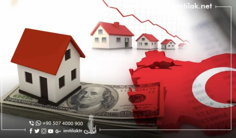 Avec la baisse de la livre turque.. Est-il temps d'acheter de l'immobilier en Turquie?