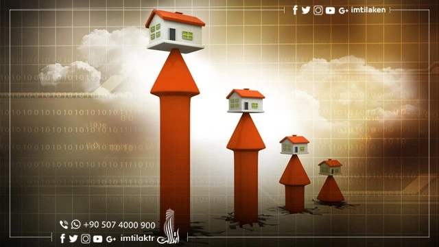 تعرف على أسباب ارتفاع أسعار العقارات في تركيا