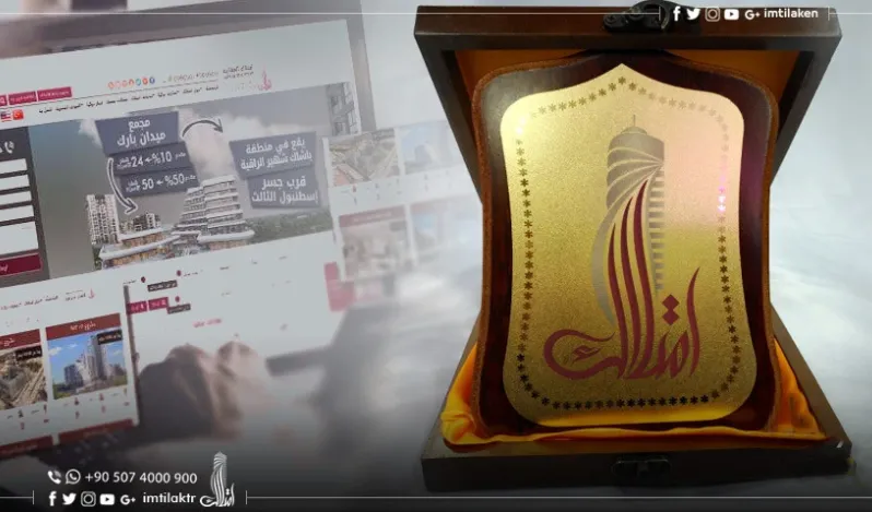 شهادات العملاء لشركة امتلاك العقارية: مصدر للفخر وخارطة نجاح