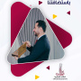 خدمات امتلاك العقارية الراقية